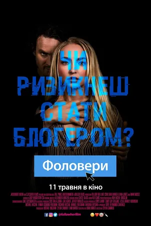 Без фильтров смотреть онлайн